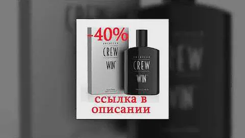туалетная вода мужская парфюм лидер