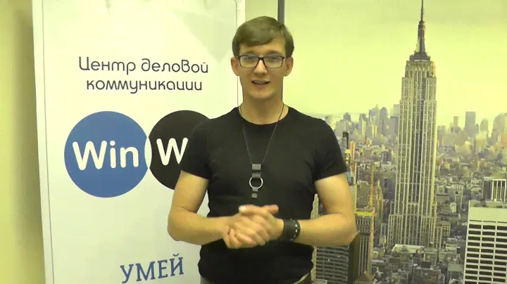 Дмитрий. Отзыв по тренингу Максима Дудкина Лидер мнений (2017). Публичные выступления