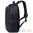 Рюкзак BRAUBERG FUNCTIONAL универсальный с отделением для ноутбука, USB-порт, "Leader", 45х32х17 см, 270799, Черный