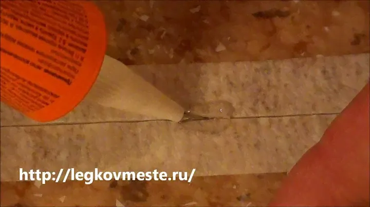 Холодная сварка линолеума