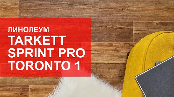Линолеум Tarkett Sprint Pro Toronto 1. Обзор.