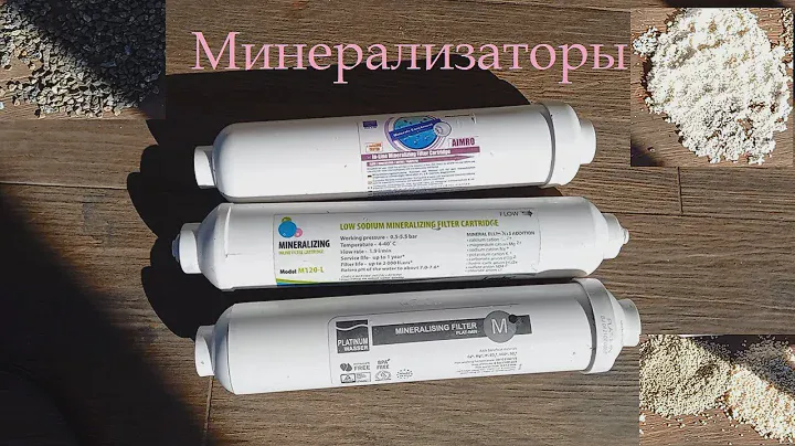 Минерализатор воды - что находится внутри? Aquafilter, Platinum Wasser, Leader