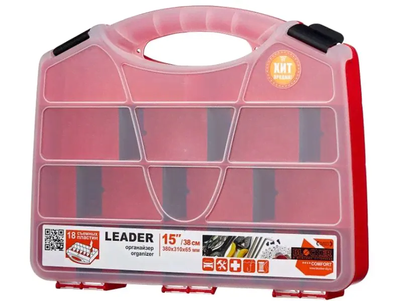 Органайзер Leader 38см 15" красный