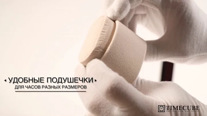 Шкатулка для часов Leader TG-841-6