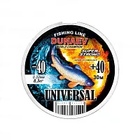 Леска Salmo Ice Leader 0,15мм 50м