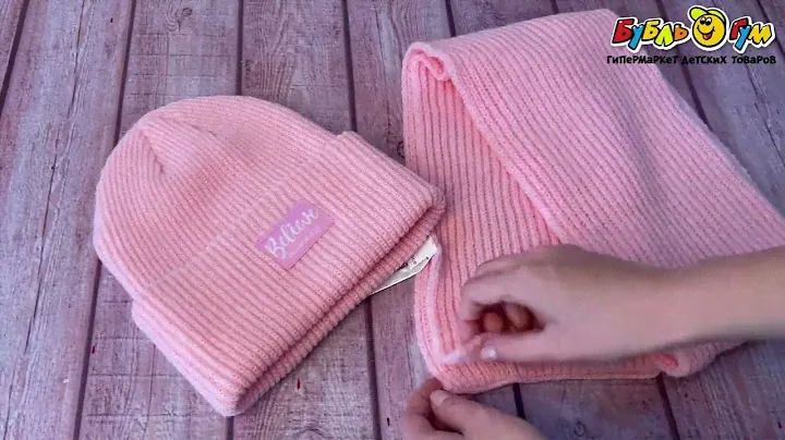 Комплект зимний Lanson Kids  шапка и шарф