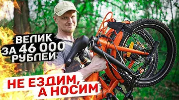 Купил велосипеды за 92000₽. Самый честный обзор Shulz Lentus 2021.