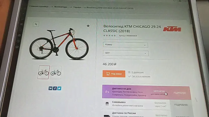 Stels лидер велорынка 2018