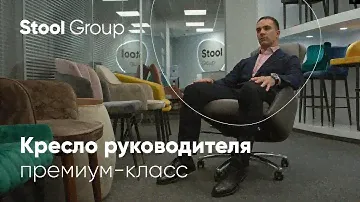 Кресло руководителя TopChairs Viking. Премиальное компьютерное кресло.