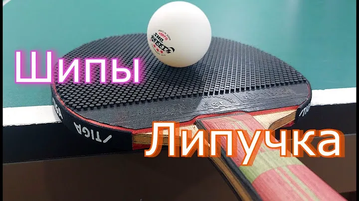 Гибридные шипы DER MATERIALSPEZIALIST FLASHBACK 1.5 мм.