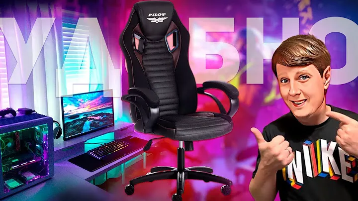 Tetchair PILOT: УДОБНОЕ И СТИЛЬНОЕ КРЕЛО ДЛЯ ГЕЙМЕРА