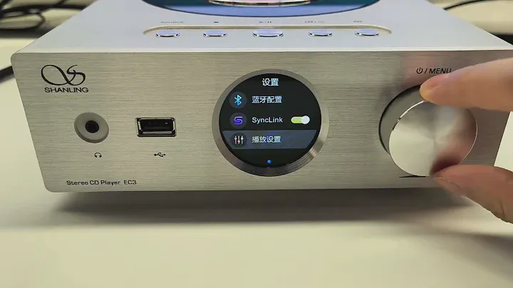 SHANLING EC3 Switch Language