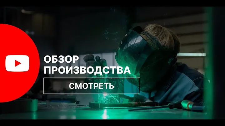 Обзор производства СВЕТХОЛЛ от Партнера A1 Potolok