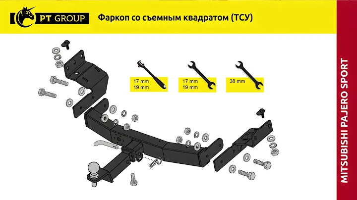 Mitsubishi Pajero Sport. Установка фаркопа