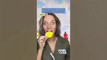 Игра в кальмара и знаки зодиака 🦑