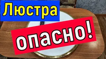 Люстра   с пультом управления  Светильник светодиодный потолочный   LED  .