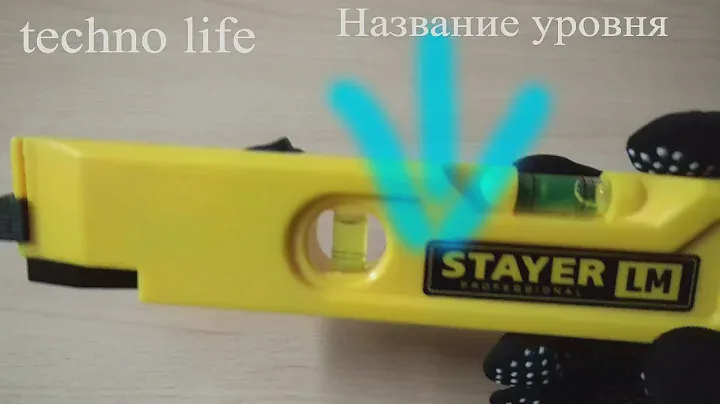 Лазерный уровень STAYER 34985 за 850 ₽