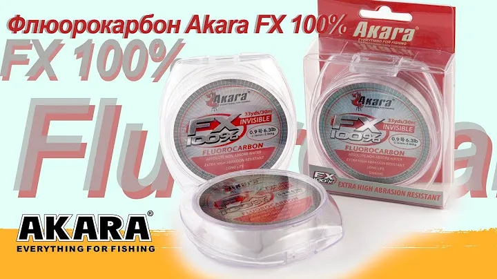 Обзор флюорокарбона Akara FX 100%