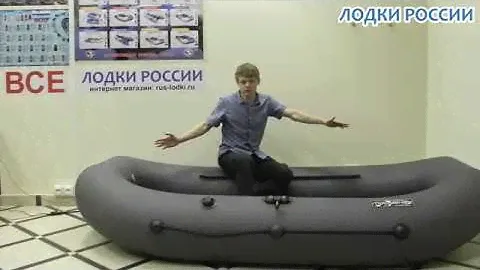 Гребная лодка ПВХ Таймень V 290