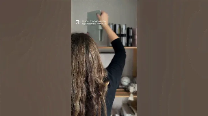 Зачем ждать ?  🤍 #блокноты#ручная_работа #ежедневник #блокнот