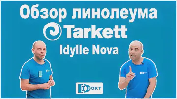 Обзор линолеума Tarkett Idylle Nova