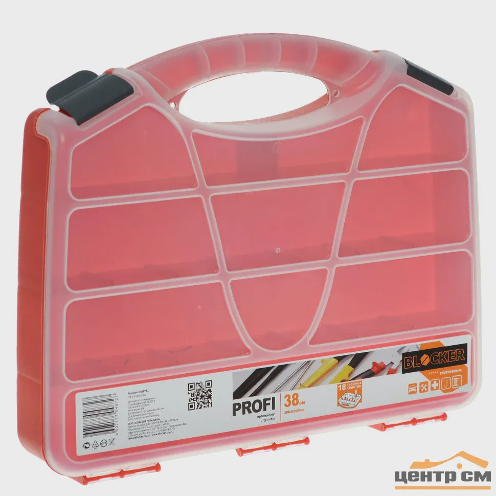 Органайзер BLOCKER Leader 13"/32 см серо-свинцовый/ оранжевый-1