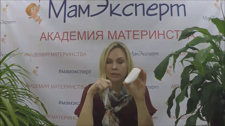 Видеообзор детские ортопедические стельки Ortmann