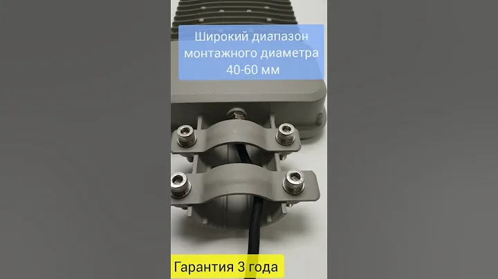 Светодиодный уличный консольный светильник Feron SP3040