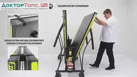 Теннисный стол Start Line Top Expert Design | Старт Лайн Топ Эксперт Стол для настольного тенниса