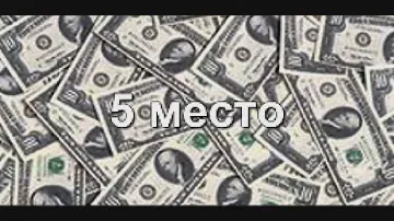 Кто из мировых лидеров зарабатывает больше Путина?(Who of world leaders earns more than Putin?)