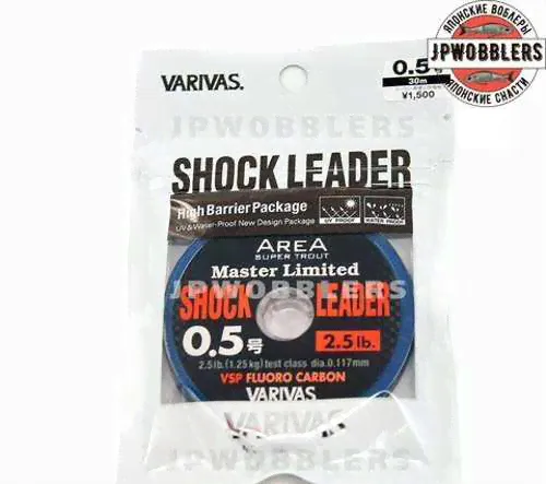 Varivas trout area master limited shock leader VSP