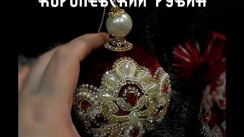 БАРХАТНЫЕ ШАРЫ "КОРОЛЕВСКИЙ РУБИН"