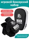 Боксерский набор: перчатки боксерские детские и лапа Leader toys