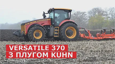 Демонстрація трактора VERSATILE 370 в роботі з плугом KUHN MULTI-LEADER 8