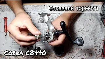 Не работают тормоза, крутиться в обе стороны. Ремонт катушки Cobra CB440