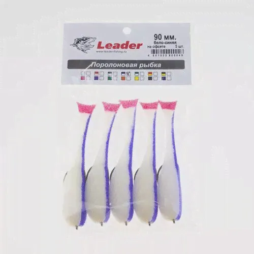 Рыбка поролоновая на офсетном крючке "Leader" 120 мм (упак. 5шт.)