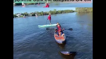 Надувная sup-доска ALOHA 12'6 x 33" x 6" сап-каяк 2 в 1.