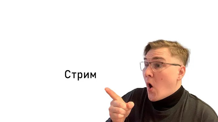 цива-цивилизация-цива