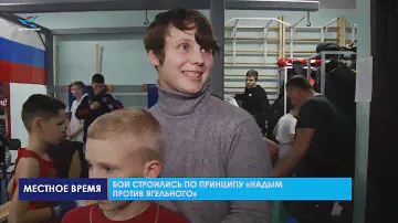 БОКСЁРЫ СПОРТИВНОЙ ШКОЛЫ «ЛИДЕР» ОТКРЫЛИ СОСТЯЗАТЕЛЬНЫЙ СЕЗОН МУНИЦИПАЛЬНЫМ СОРЕВНОВАНИЕМ