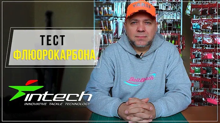 Флюорокарбон Intech. Тест на абразивостойкость