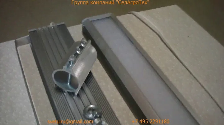 Светодиодные светильники для складов 40 и 100 Вт
