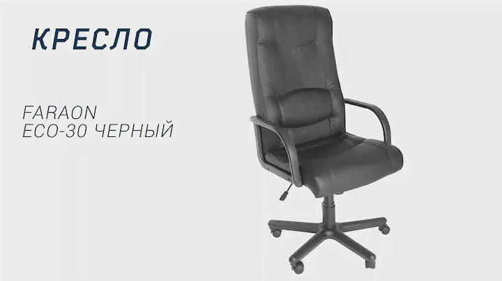 Кресло FARAON (CH) ECO-30 черный – 27.ua