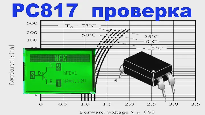 Самый нестандартный и оригинальный метод - Как проверить оптопару (оптрон) PC817.С иллюстрациями