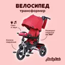 Велосипед трехколесный Moby Kids Leader 360° 12x10 AIR Car. Кардинал с ручкой