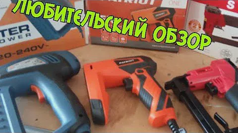 Обзор электро и пневмо степлеров
