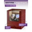 Шкатулка Leader, оранжевый