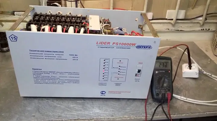 Stablider.ru: Стабилизатор Lider 10000 Серия W