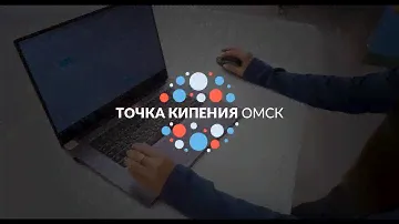 Как создать мероприятие на Leader ID [точка кипения]