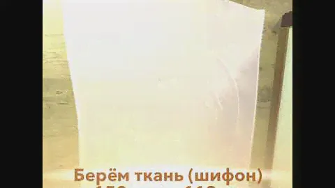 Как сшить рукава Летучки крылья на платье для бальных танцев
