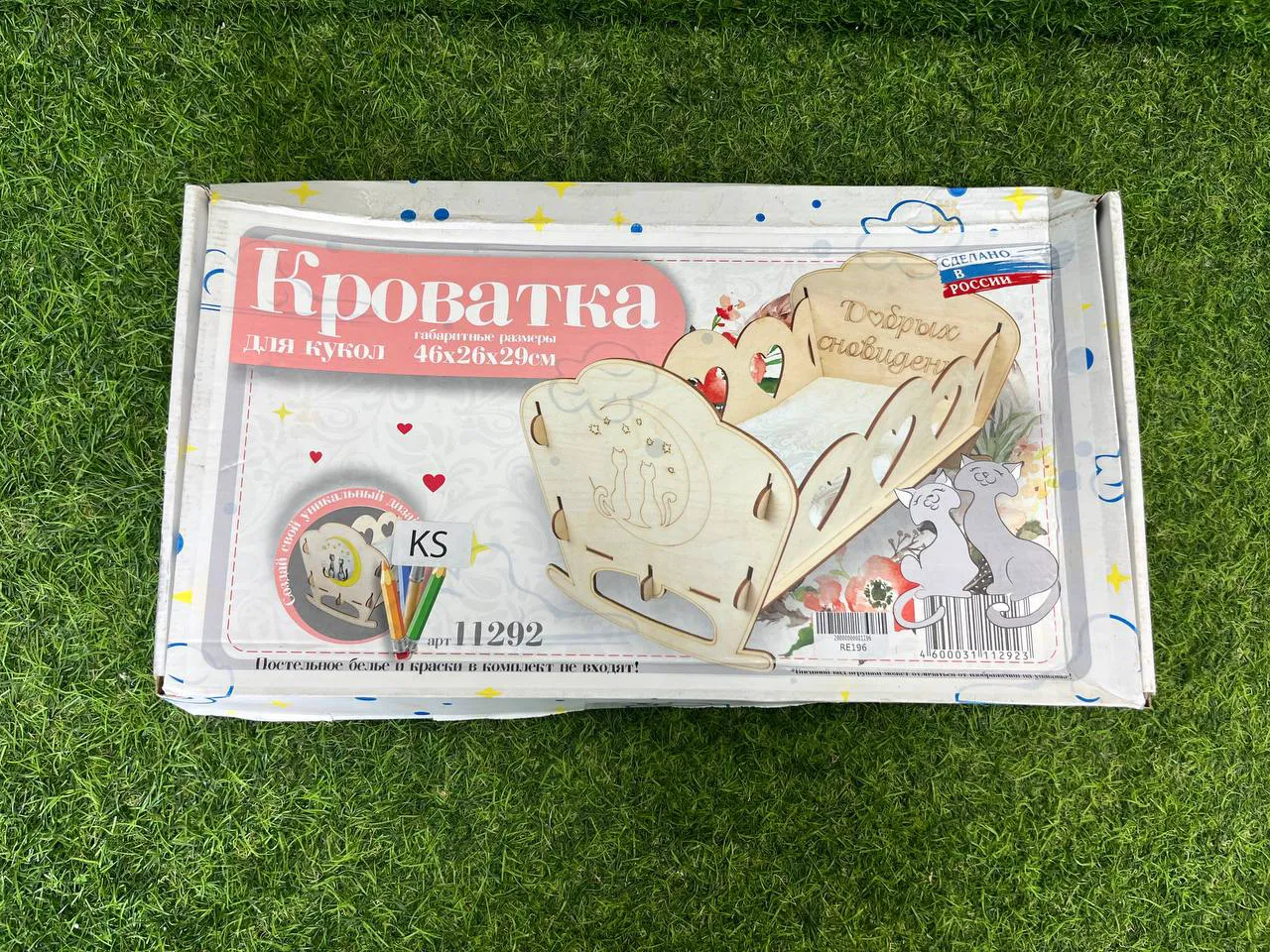 Leader Кроватка для кукол деревянная Котики (11292)-0